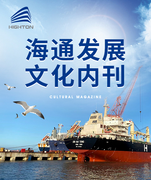 截至2016年1月8日海通發(fā)展有七家證券公司為做市商